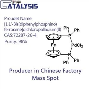 [1,1'-Bis(diphenylphosphino)ferrocen]dichlorpalladium(II) CAS:72287-26-4