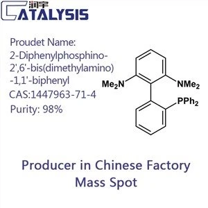 2-Diphenylphosphino-2',6'-bis(dimethylamino)-1,1'-biphenyl CAS:1447963-71-4