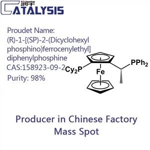 (R)-1-[(SP)-2-(dicyclohexylphosphino)ferrocenylethyl]diphenylphosphin CAS:158923-09-2