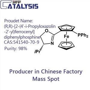 (R,R)-[2-(4'-i-Propyloxazolin-2'-yl)ferrocenyl]diphenylphosphin