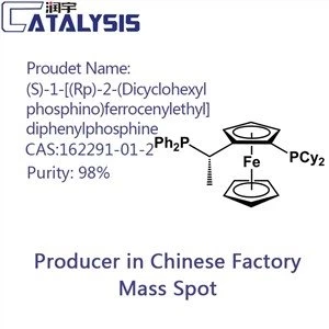 (S)-1-[(Rp)-2-(Dicyclohexylphosphino)ferrocenylethyl]diphenylphosphin CAS:162291-01-2